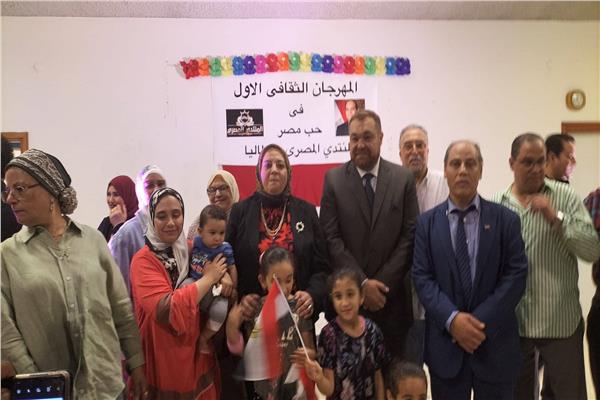 المنتدى المصرى بايطاليا أثناء الاحتفال بذكرى ثورة يونيو