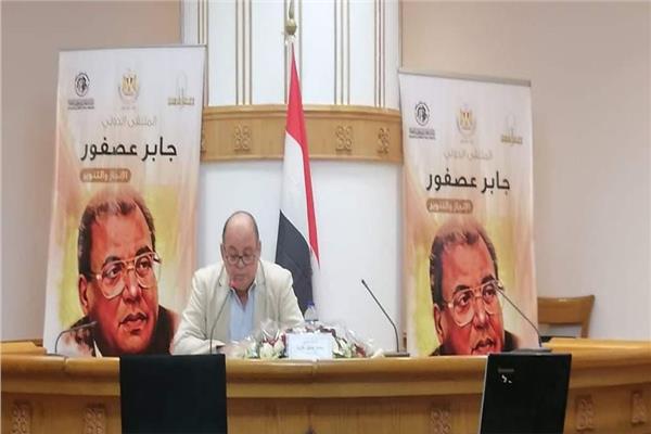 جابر عصفور 