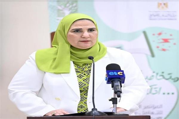  وزيرة التضامن الاجتماعي