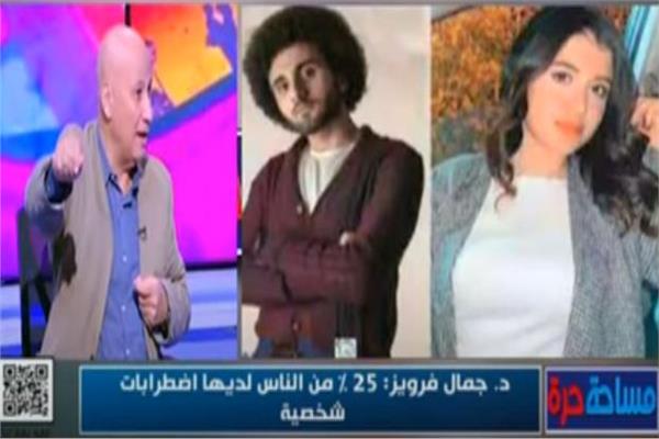 الدكتور جمال فرويز استشاري الطب النفسي