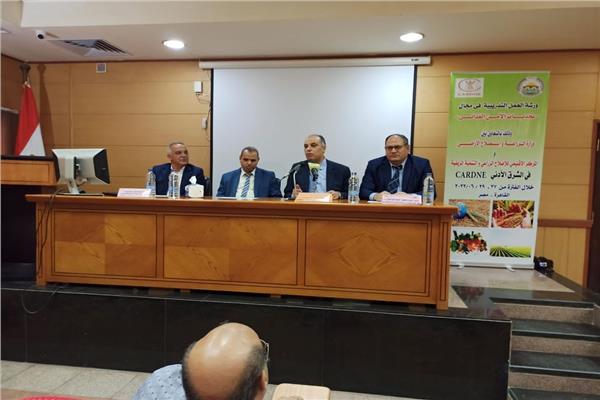 جانب من فعاليات ورشة عمل تدريبية حول تحديات الأمن الغذائي