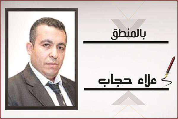 علاء حجاب