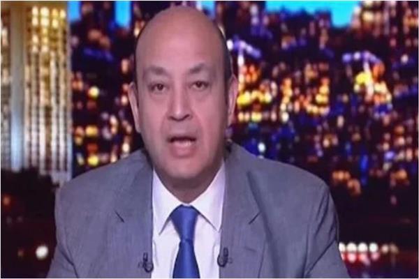 الإعلامي عمرو أديب