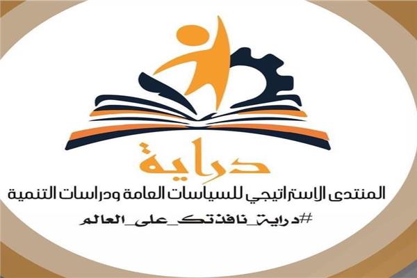صورة موضوعية