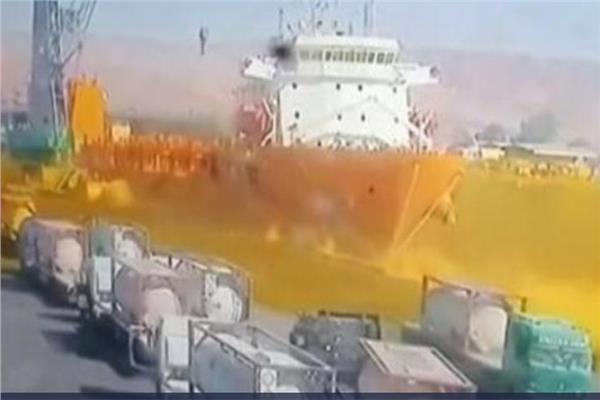 حادث ميناء العقبة