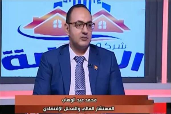 محمد عبد الوهاب المحلل الاقتصادي والمستشار المالي للاتحاد العربي