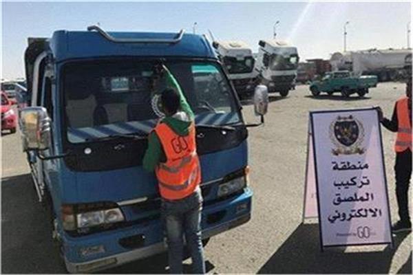  الملصق الإلكتروني