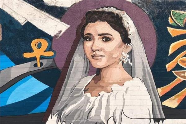 نيرة أشرف