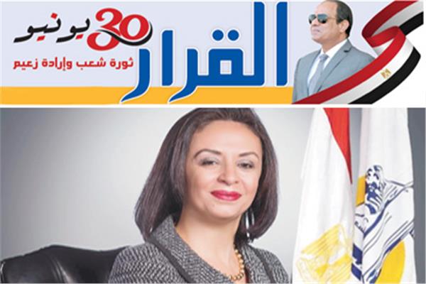 د.مايا مرسى
