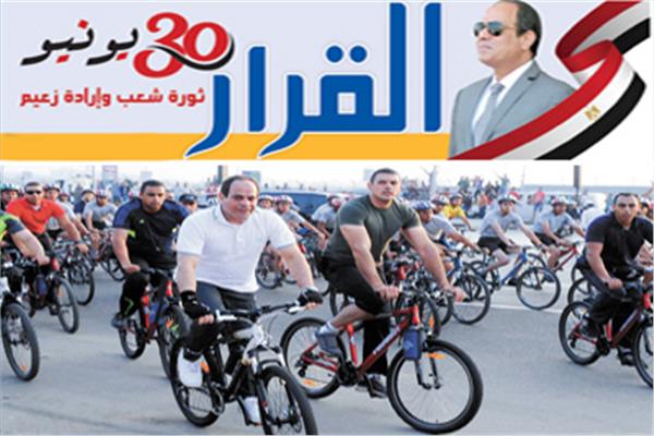 الرئيس عبد الفتاح السيسى الرياضيون فى ذكرى ثورة يونيو.. «أد الدنيا»