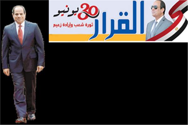 القرار .. رسائل بخط الابطال