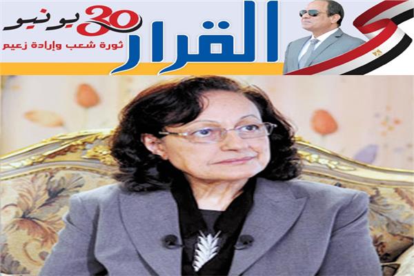 الكاتبة الكبيرة سكينة فؤاد