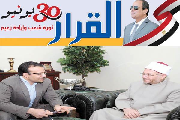 د.شوقى علام أثناء حواره مع  «الأخبار»
