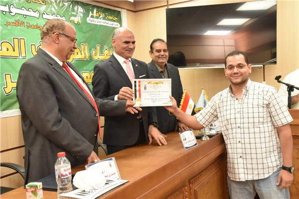 جامعة الأقصر تكرم 70 موظف متميز