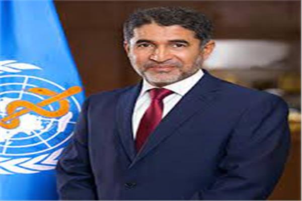 الدكتور أحمد المنظري المدير الإقليمي لمنظمة الصحة العالمية