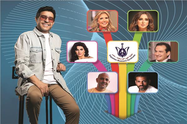 الفنان هاني شاكر وبعض الفنانين