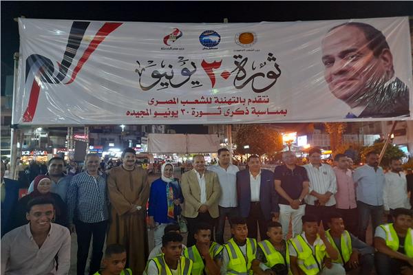 احتفالية كبرى بمدينة قنا فى الذكرى التاسعة لثورة 30 يونيو