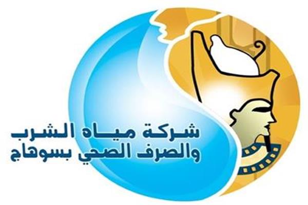 صوره أرشيفية