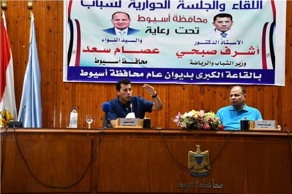 وزير الشباب والرياضة مع محافظ أسيوط