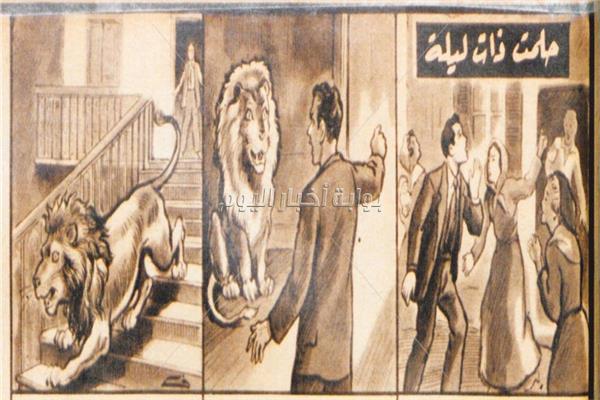  تفسير حلمك عبر صفحات الجرائد