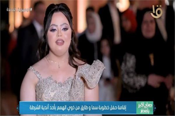 صورة من البرنامج 