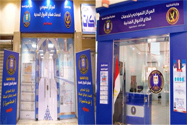  مراكز نموذجية جديدة لاستخراج الوثائق المميكنة