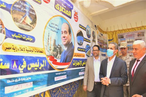 محافظ الغربية يفتتح معرض إنجازات الرئيس بالمدرسة الفندقية 