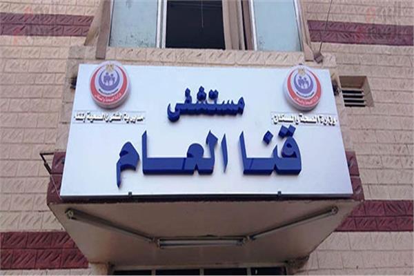 موضوعية