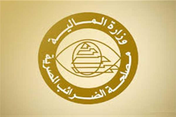 مصلحة الضرائب المصرية 