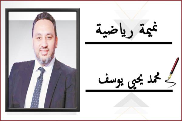 محمد يحيى يوسف