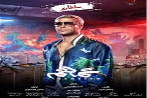 فيلم عمهم