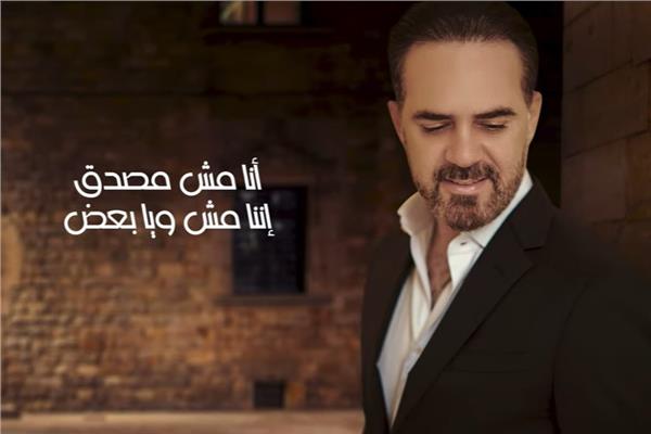وائل جسار