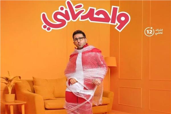 أحمد حلمي