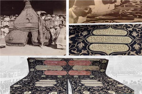 مجموعة من المقتنيات