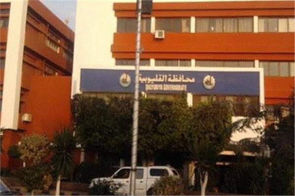محافظة القليوبية 