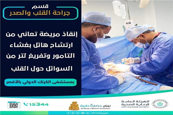صورة موضوعية