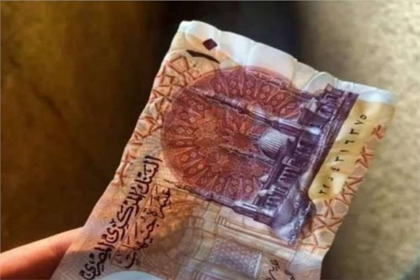 العشرة جنيهات الجديدة 