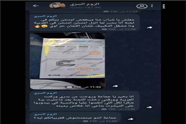  امتحان الفيزياء