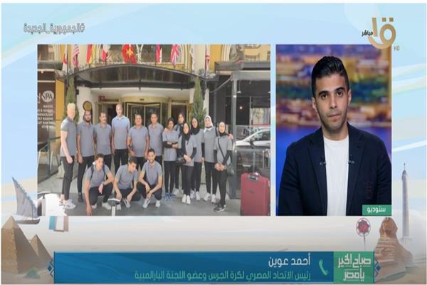 صورة من الفيديو