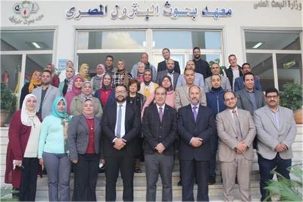 معهد بحوث البترول المصري