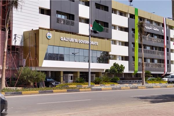 محافظة القليوبية