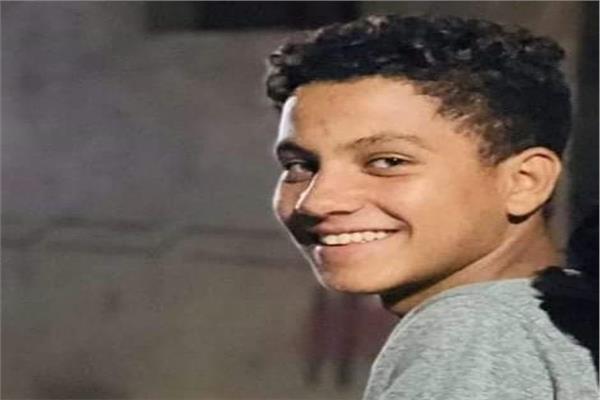 الشاب الغريق