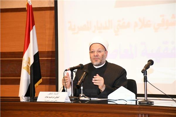  الدكتور شوقي علام 