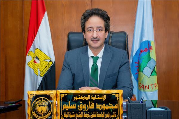  الدكتور محمود سليم نائب رئيس جامعة طنطا