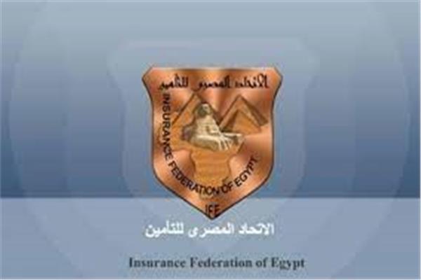 الاتحاد المصري للتأمين