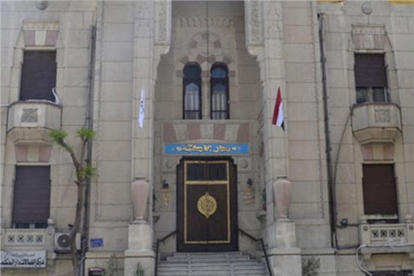 نقابة أطباء مصر