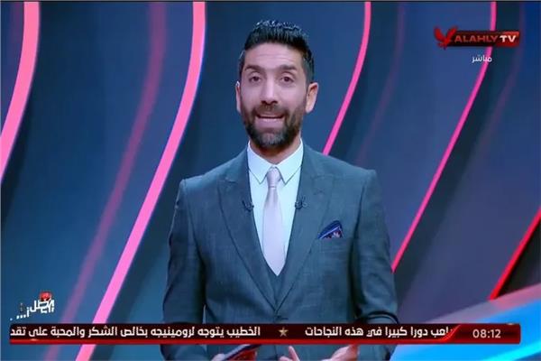 إسلام الشاطر