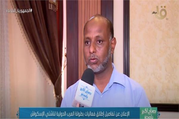 صورة من البرنامج 
