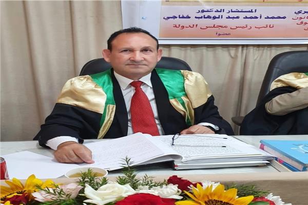 المستشار الدكتور محمد عبد الوهاب خفاجى 