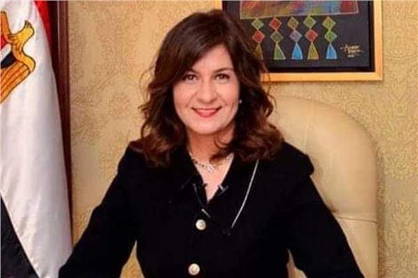 السفيرة نبيلة مكرم وزيرة الهجرة